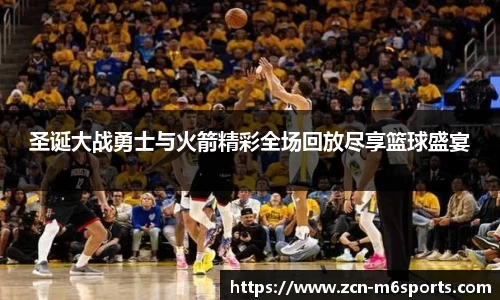 米乐体育官方网站
